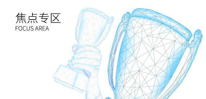 Z6·尊龙凯时「中国集团」官方网站