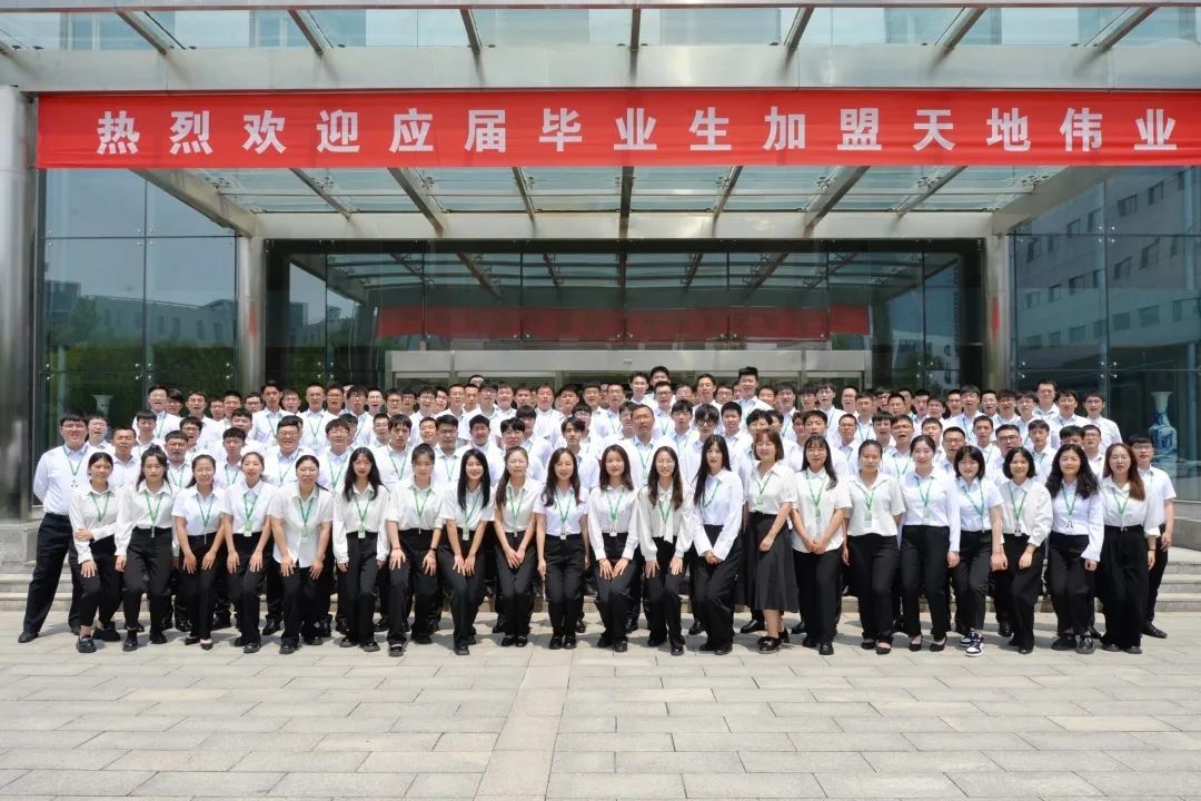 Z6·尊龙凯时「中国集团」官方网站