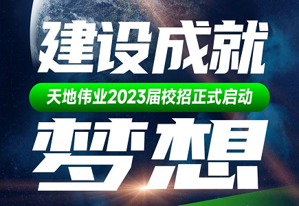 Z6·尊龙凯时「中国集团」官方网站