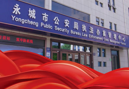 Z6·尊龙凯时「中国集团」官方网站