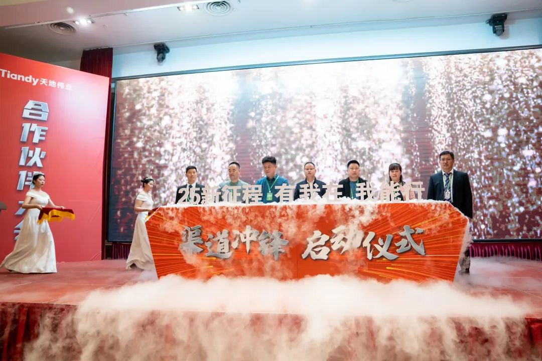 Z6·尊龙凯时「中国集团」官方网站