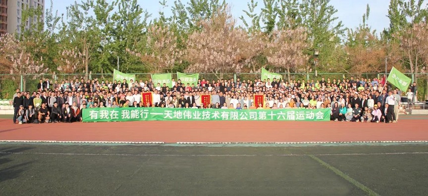 Z6·尊龙凯时「中国集团」官方网站