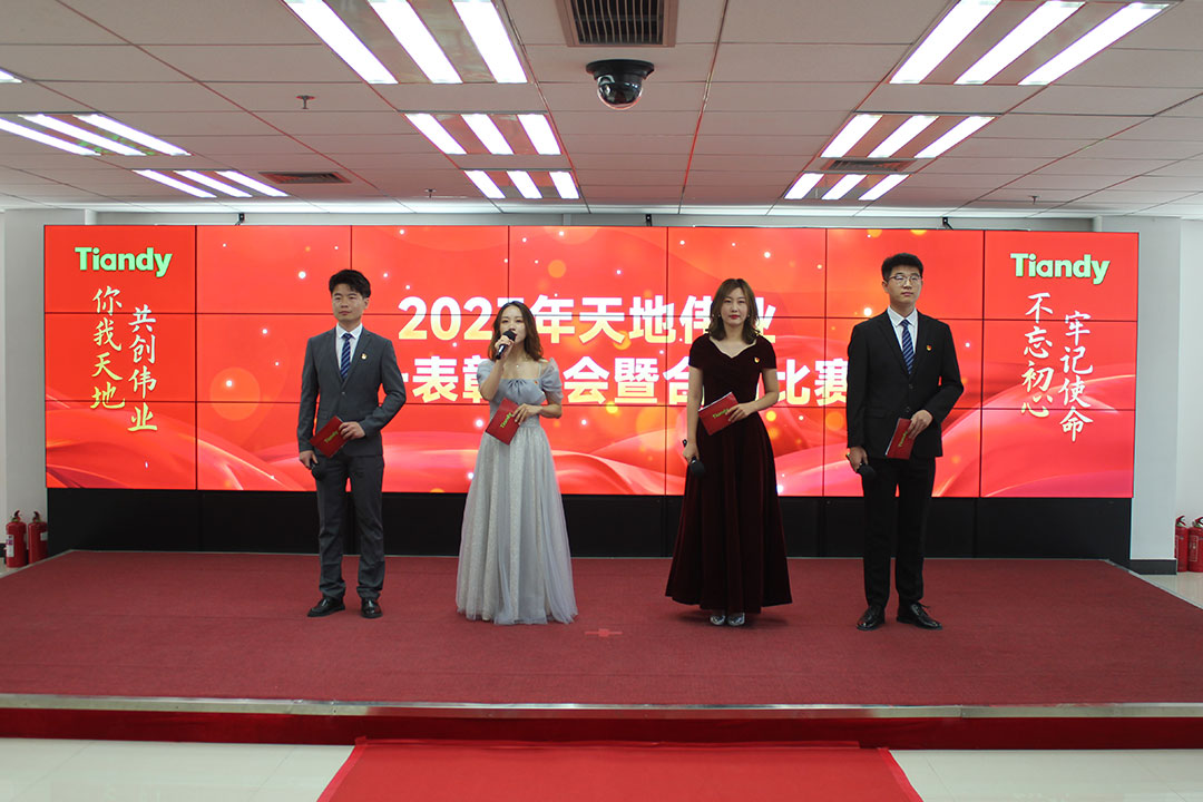 Z6·尊龙凯时「中国集团」官方网站