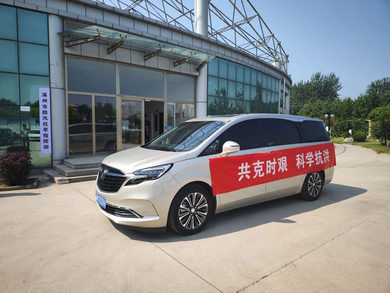 Z6·尊龙凯时「中国集团」官方网站