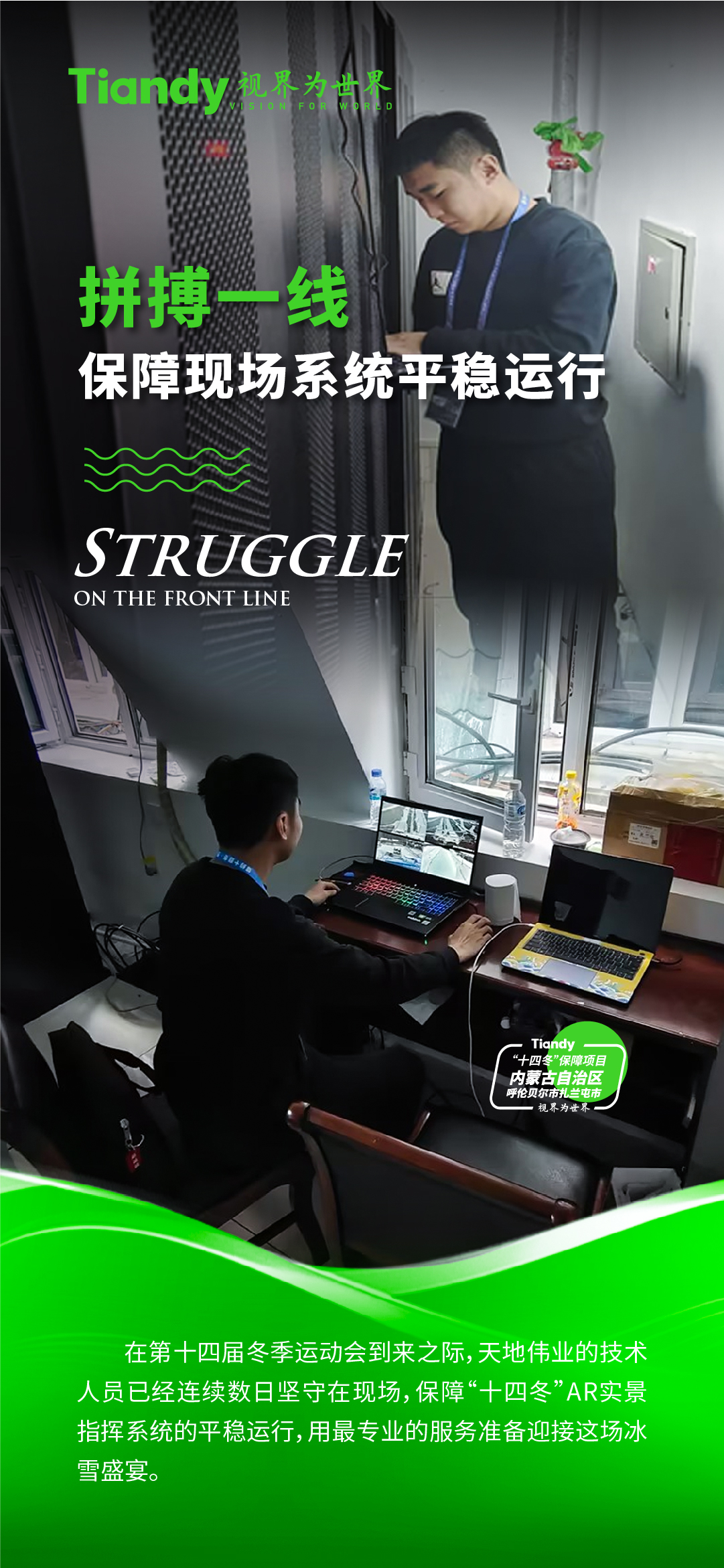 Z6·尊龙凯时「中国集团」官方网站