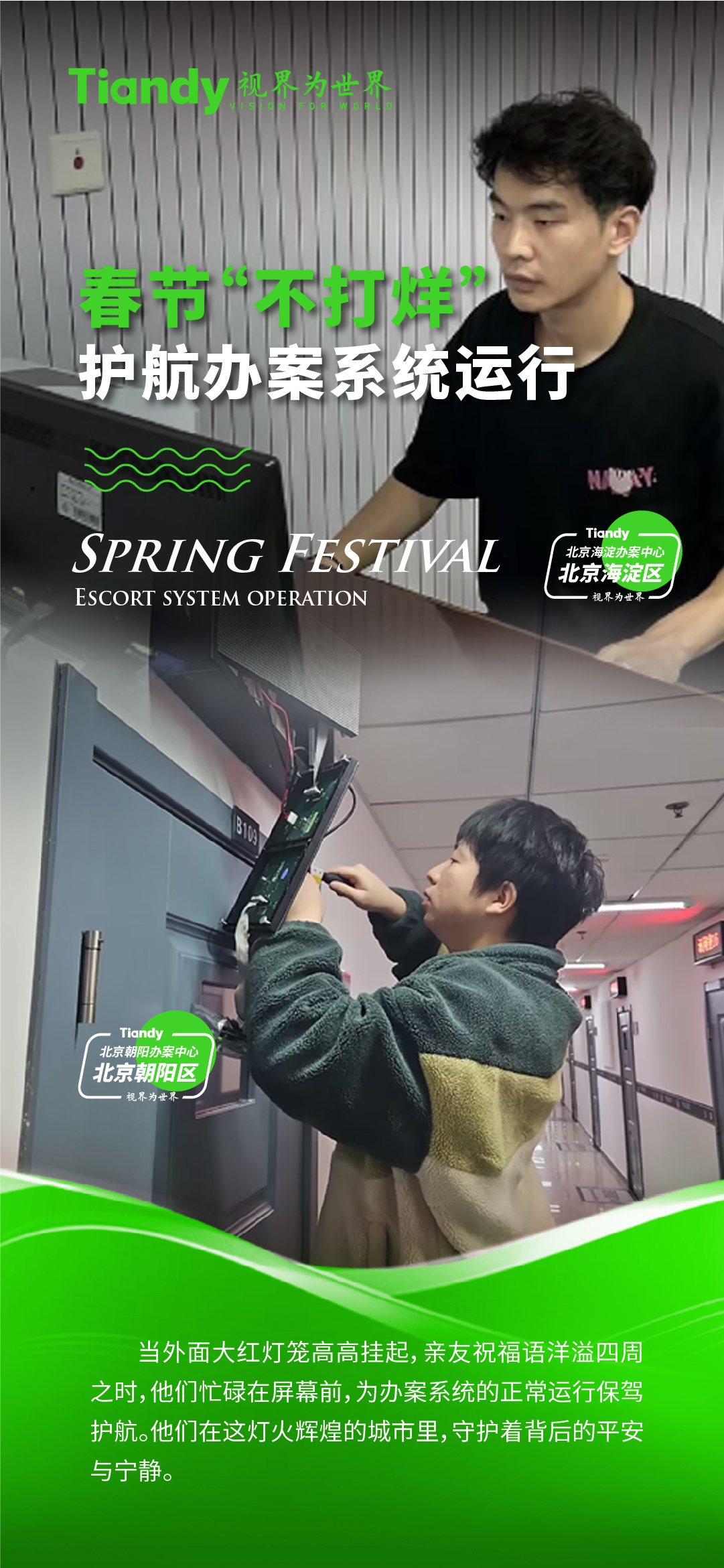 Z6·尊龙凯时「中国集团」官方网站