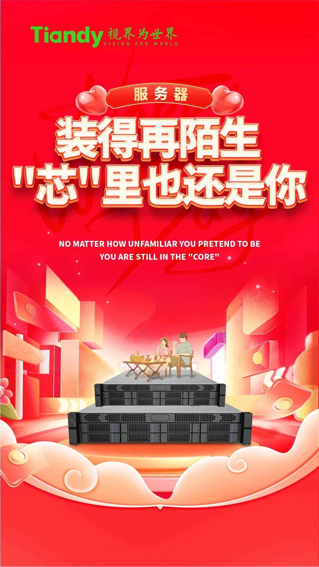 Z6·尊龙凯时「中国集团」官方网站