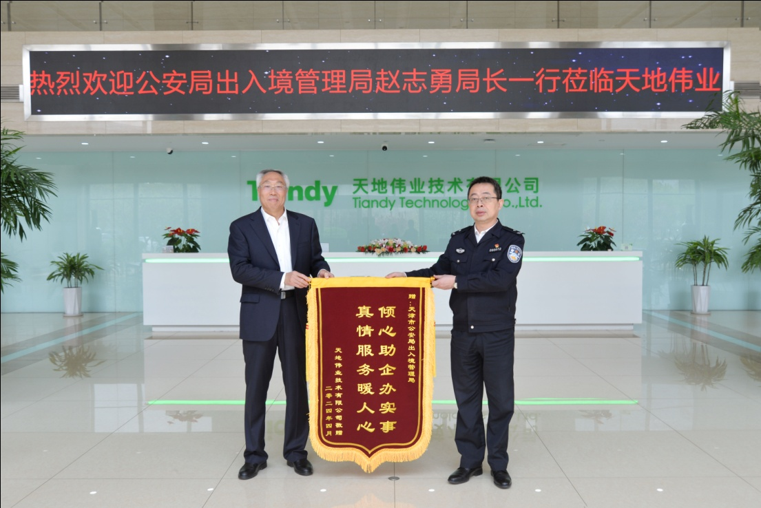 Z6·尊龙凯时「中国集团」官方网站