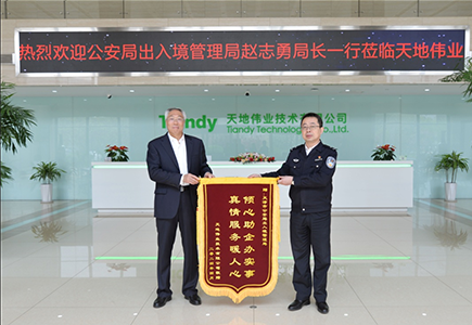 Z6·尊龙凯时「中国集团」官方网站