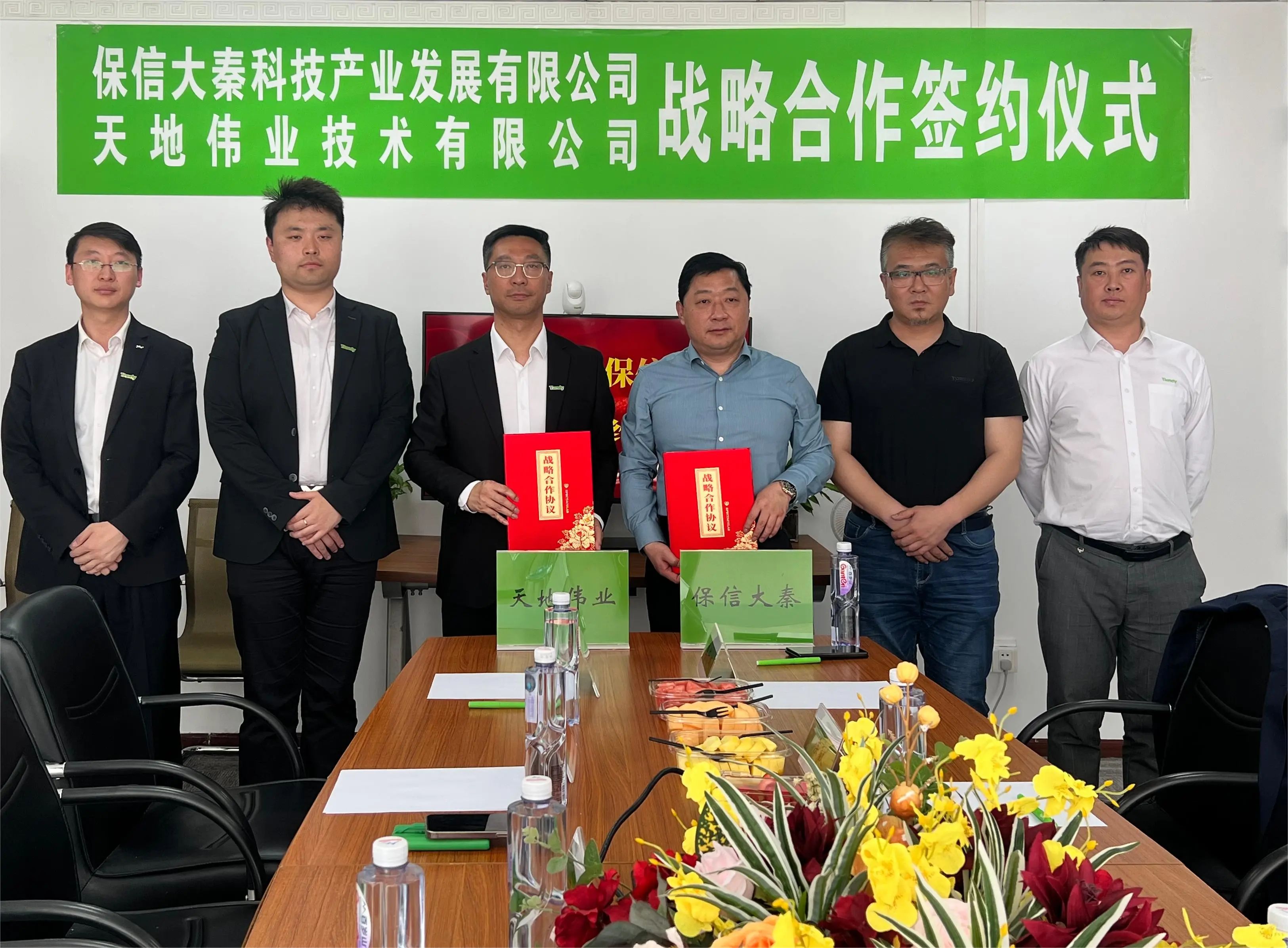 Z6·尊龙凯时「中国集团」官方网站