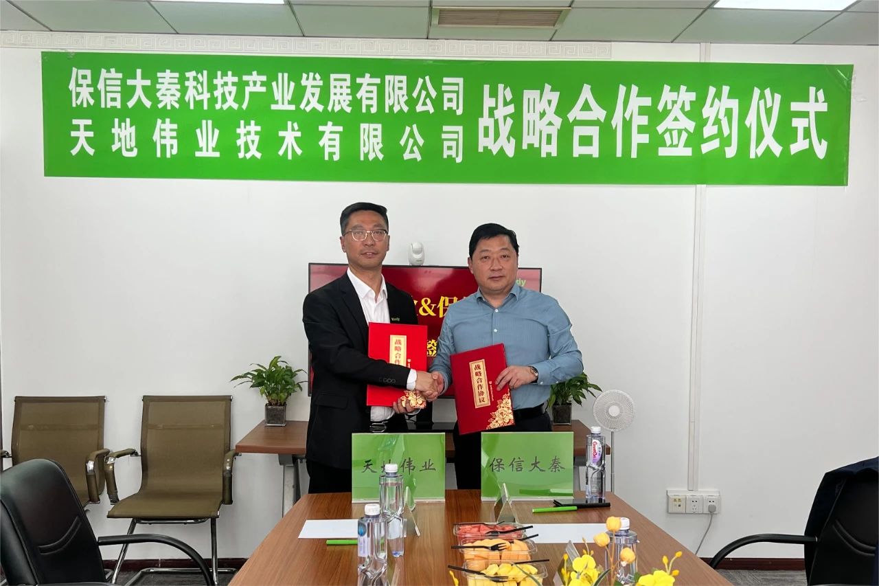 Z6·尊龙凯时「中国集团」官方网站