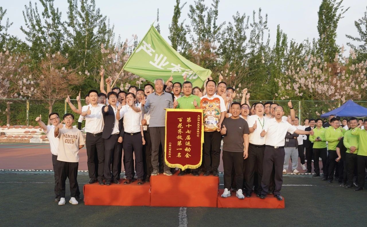 Z6·尊龙凯时「中国集团」官方网站