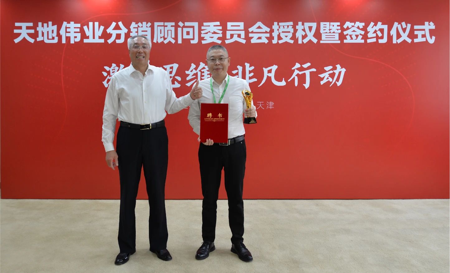 Z6·尊龙凯时「中国集团」官方网站