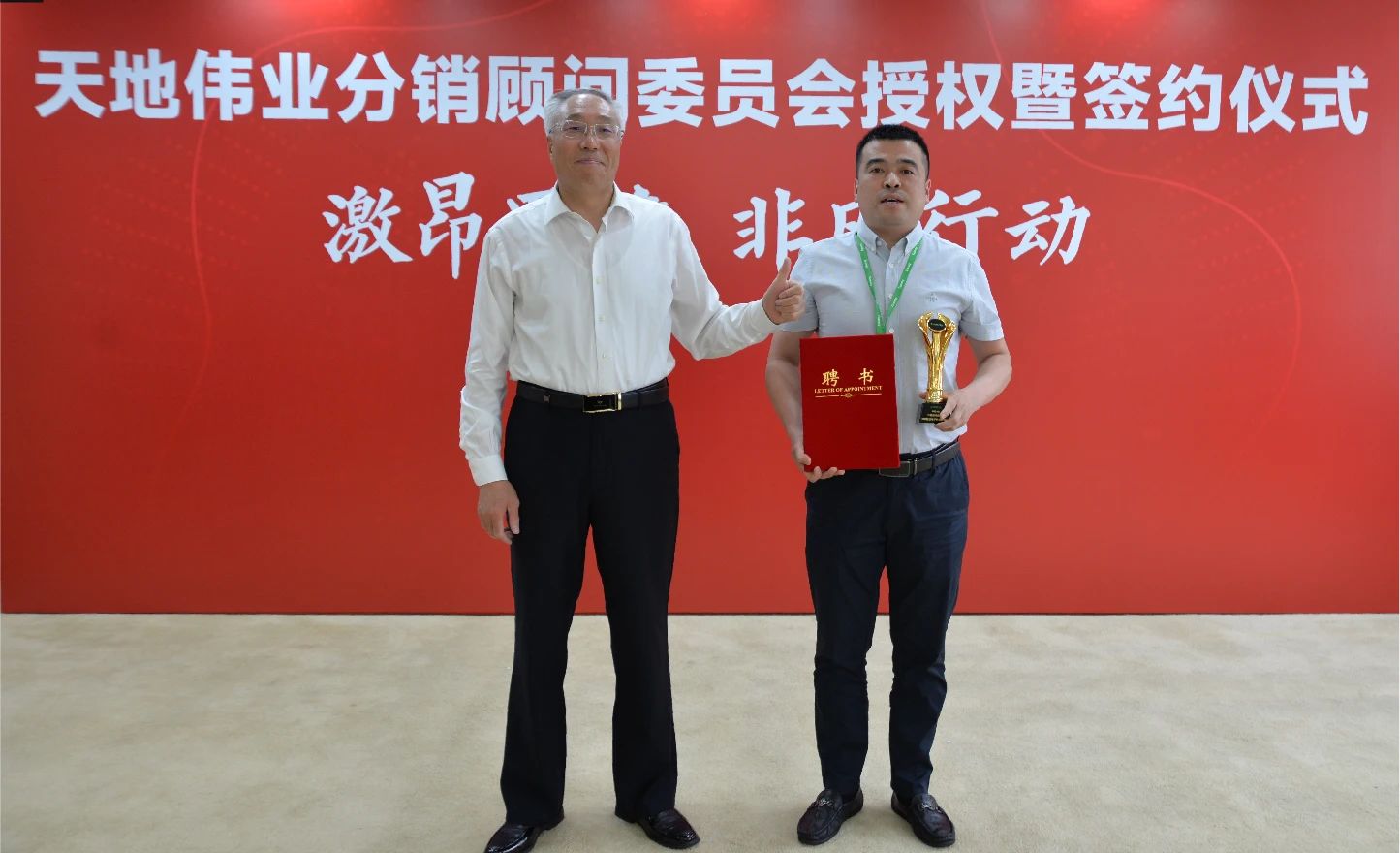 Z6·尊龙凯时「中国集团」官方网站