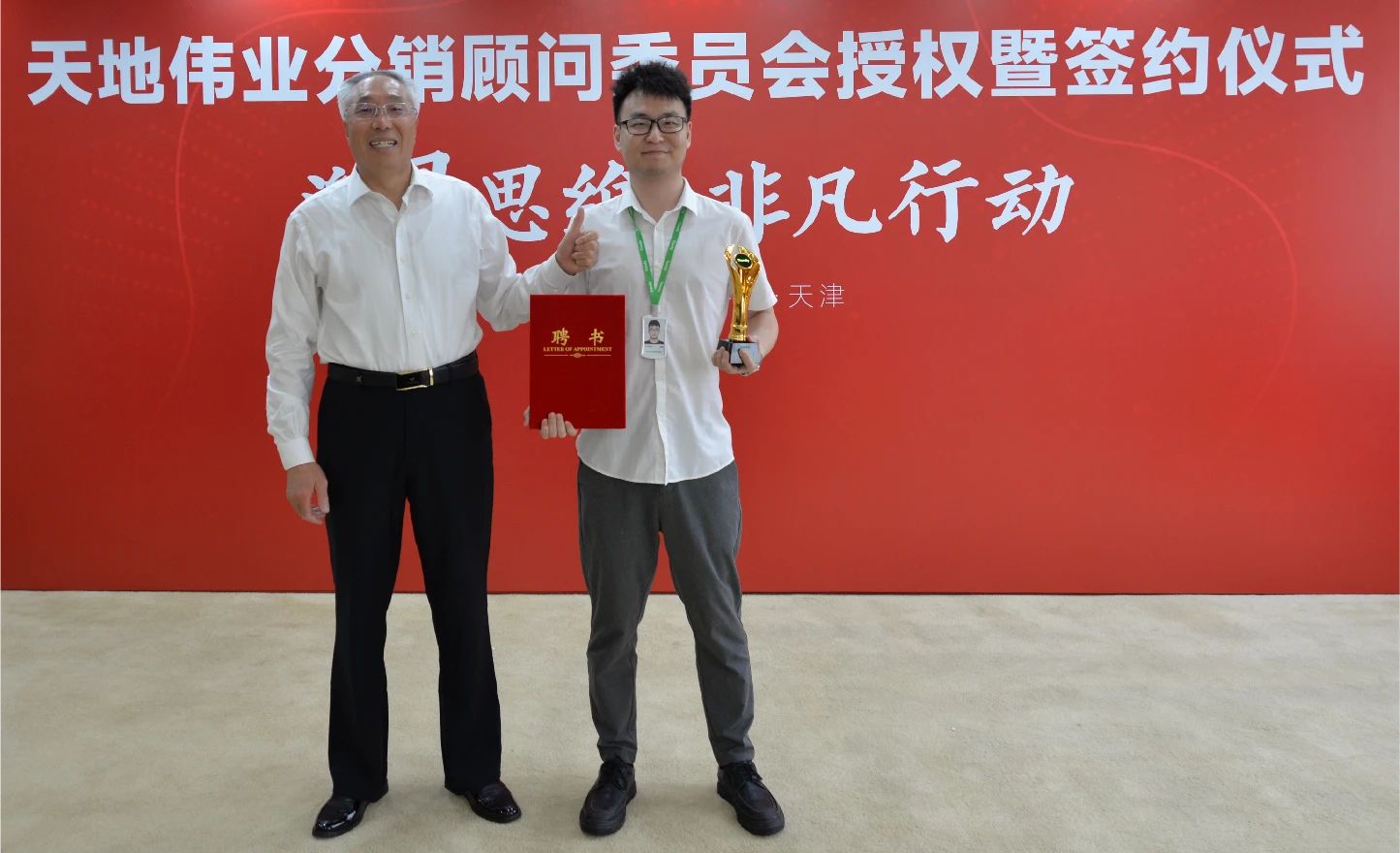 Z6·尊龙凯时「中国集团」官方网站