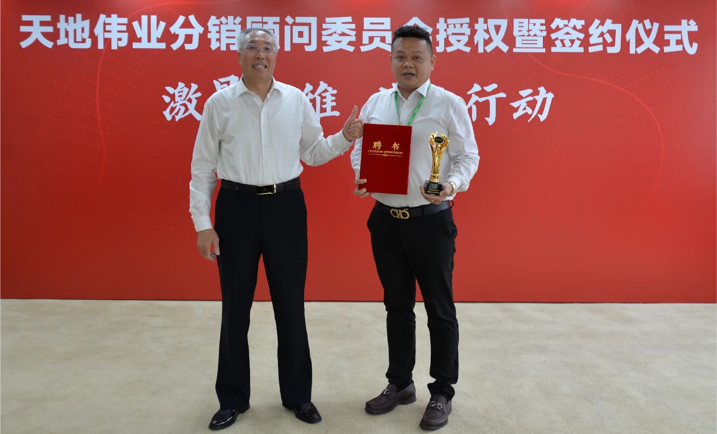 Z6·尊龙凯时「中国集团」官方网站