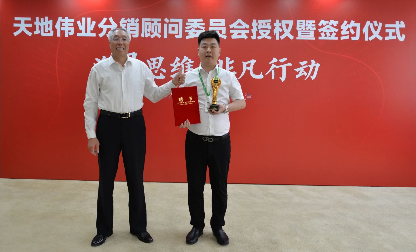 Z6·尊龙凯时「中国集团」官方网站