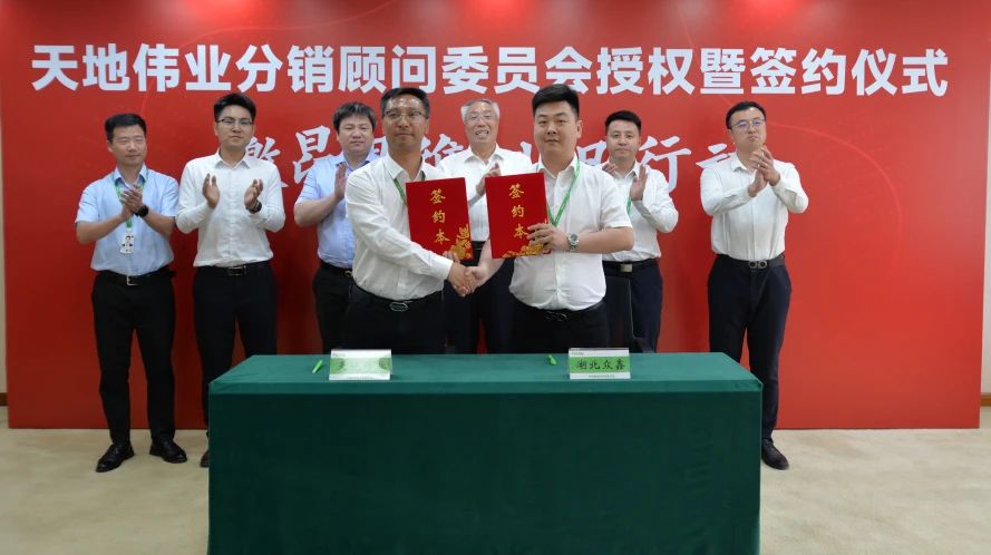 Z6·尊龙凯时「中国集团」官方网站