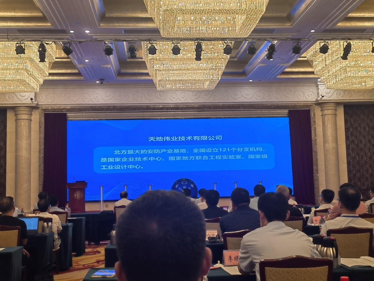 Z6·尊龙凯时「中国集团」官方网站