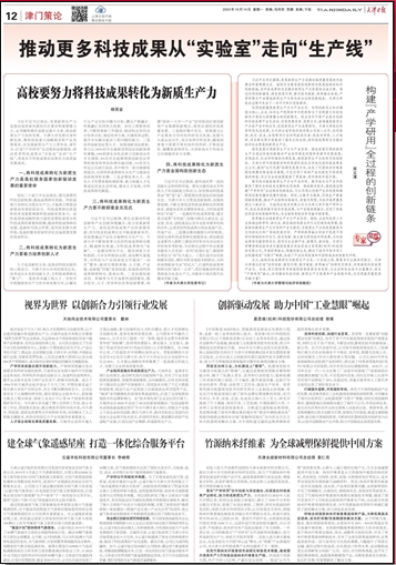 Z6·尊龙凯时「中国集团」官方网站