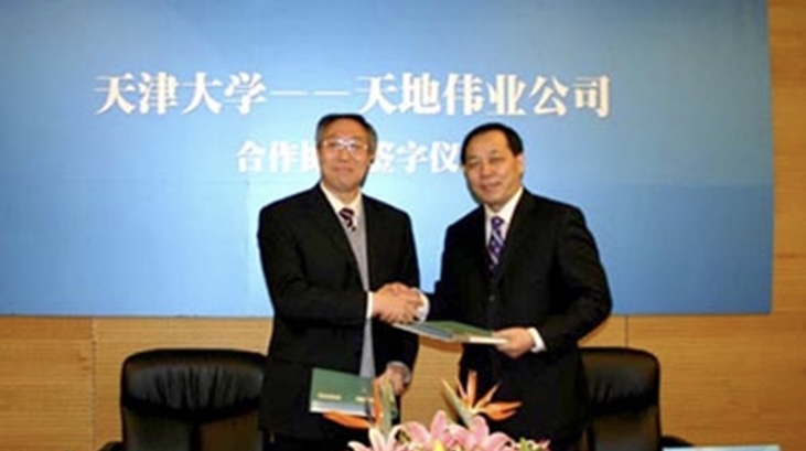 Z6·尊龙凯时「中国集团」官方网站