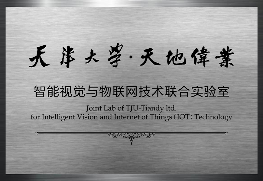 Z6·尊龙凯时「中国集团」官方网站