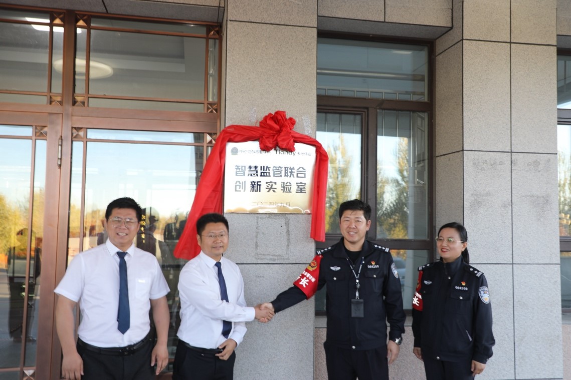 Z6·尊龙凯时「中国集团」官方网站