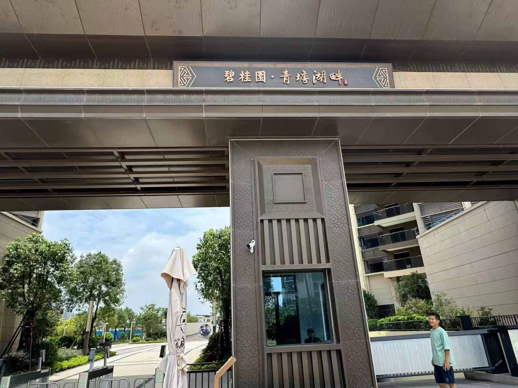 Z6·尊龙凯时「中国集团」官方网站