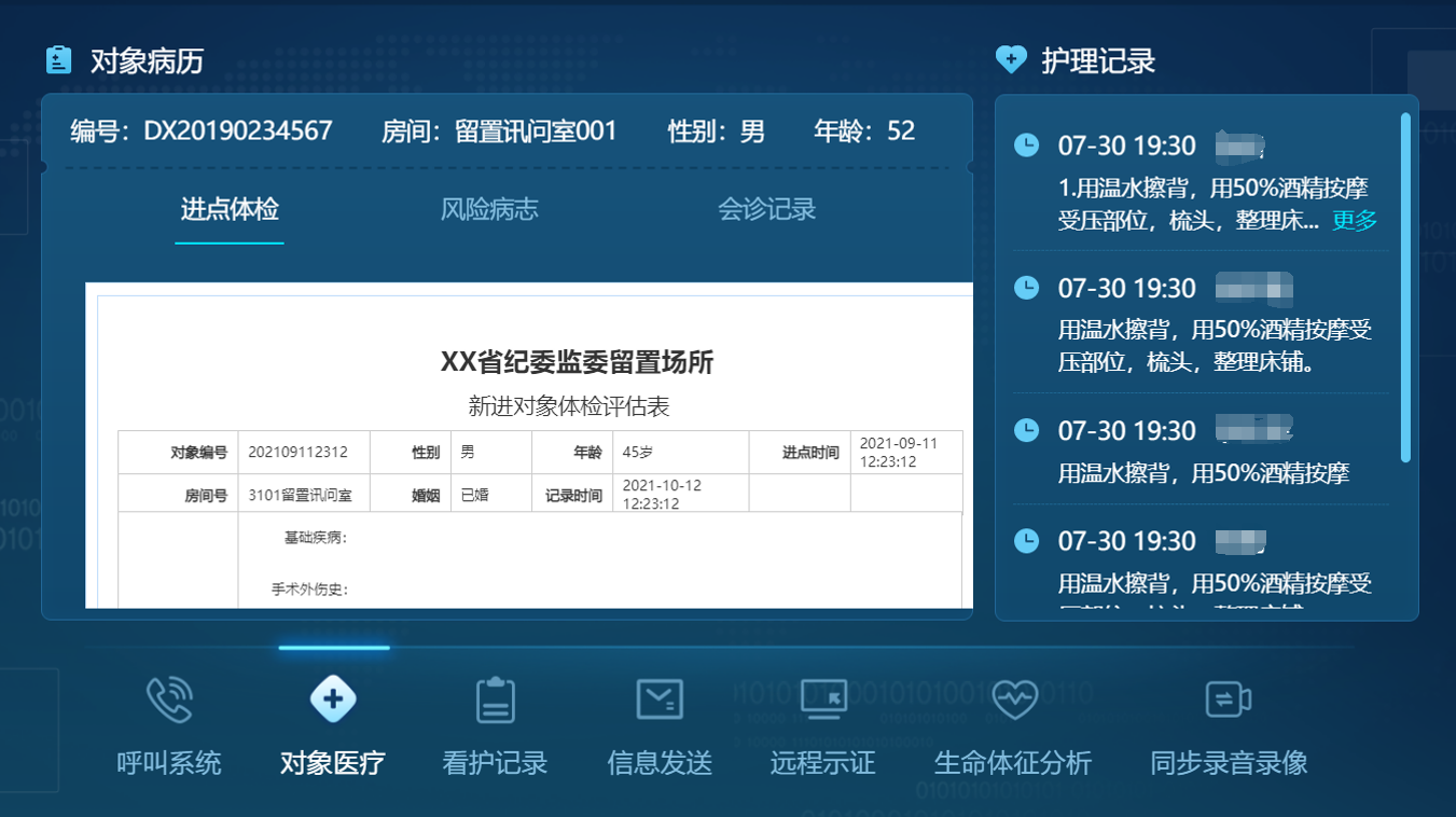 Z6·尊龙凯时「中国集团」官方网站
