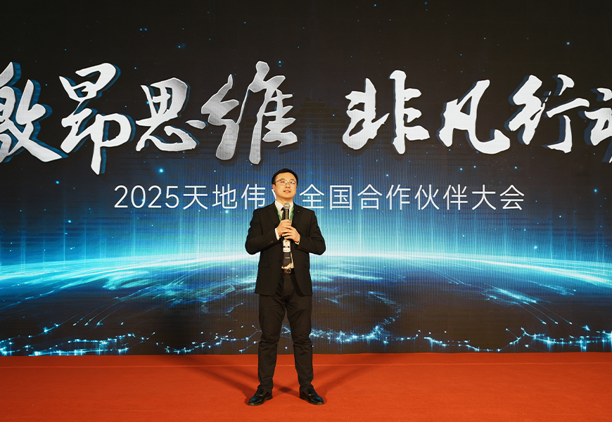 Z6·尊龙凯时「中国集团」官方网站