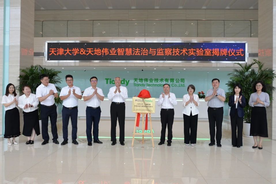 Z6·尊龙凯时「中国集团」官方网站