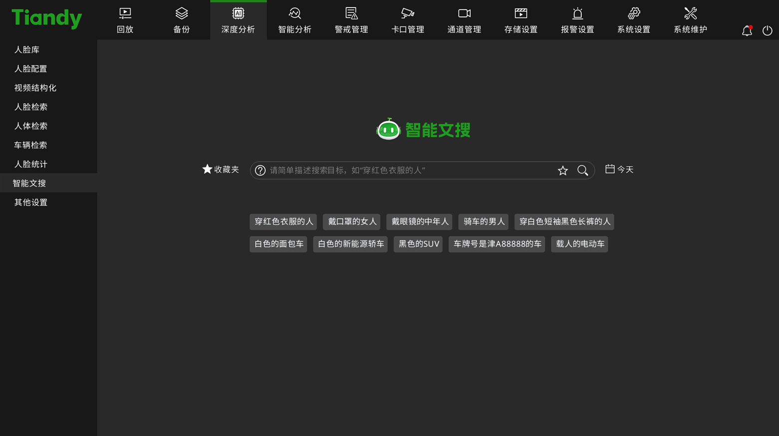 Z6·尊龙凯时「中国集团」官方网站