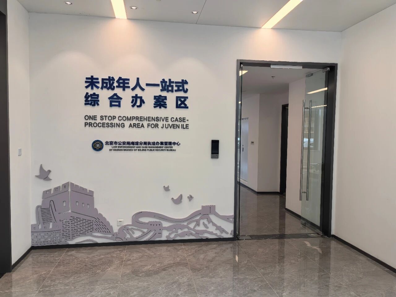 Z6·尊龙凯时「中国集团」官方网站