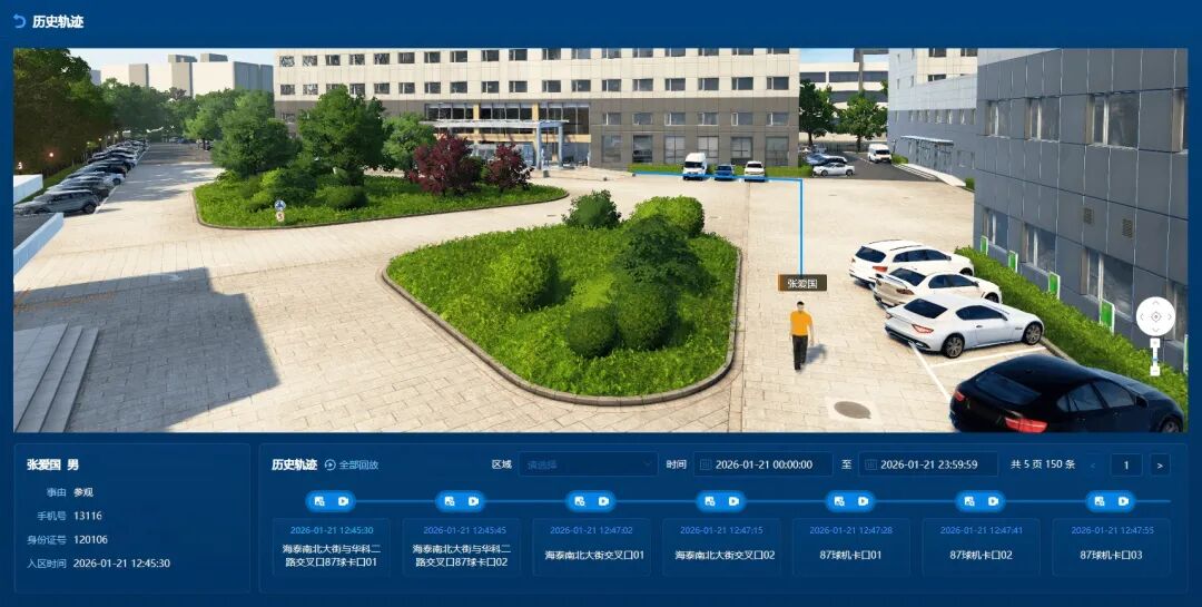 Z6·尊龙凯时「中国集团」官方网站