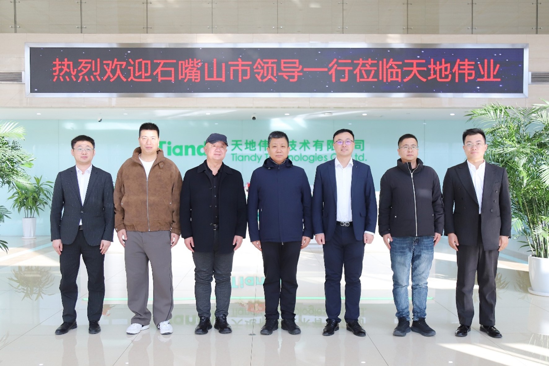 Z6·尊龙凯时「中国集团」官方网站