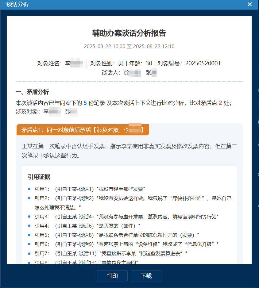 Z6·尊龙凯时「中国集团」官方网站