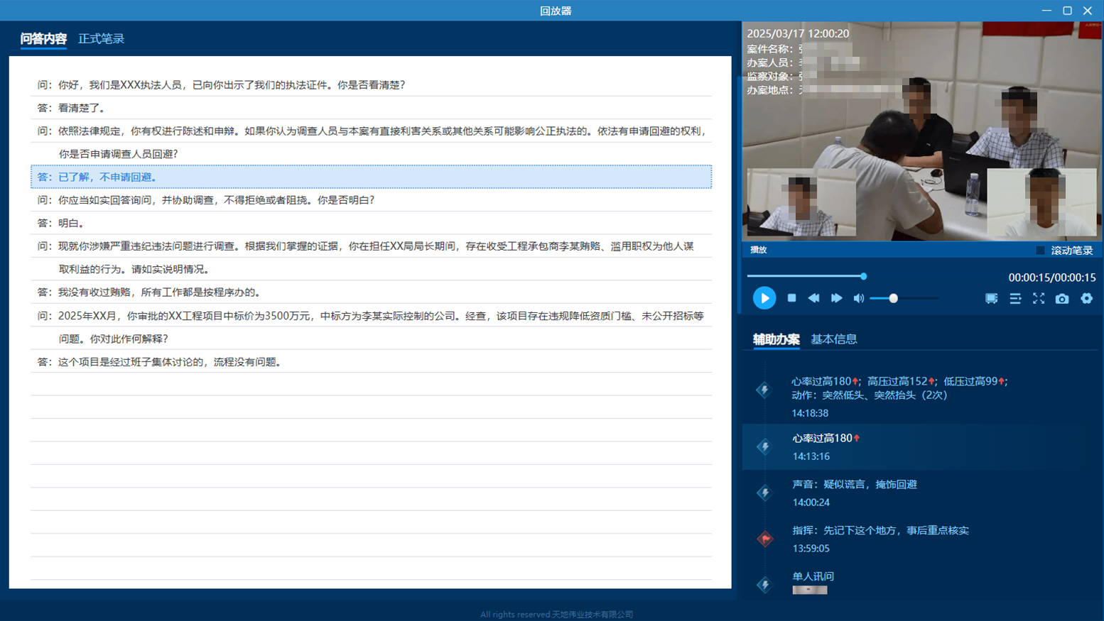 Z6·尊龙凯时「中国集团」官方网站