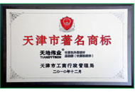 Z6·尊龙凯时「中国集团」官方网站