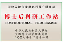 Z6·尊龙凯时「中国集团」官方网站