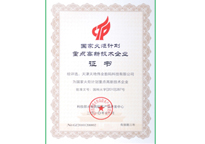 Z6·尊龙凯时「中国集团」官方网站