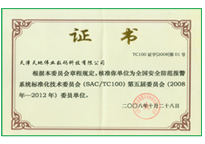 Z6·尊龙凯时「中国集团」官方网站