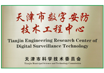 Z6·尊龙凯时「中国集团」官方网站