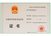 Z6·尊龙凯时「中国集团」官方网站