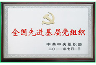 Z6·尊龙凯时「中国集团」官方网站