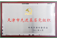 Z6·尊龙凯时「中国集团」官方网站