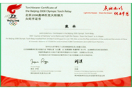 Z6·尊龙凯时「中国集团」官方网站