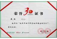 Z6·尊龙凯时「中国集团」官方网站