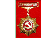 Z6·尊龙凯时「中国集团」官方网站