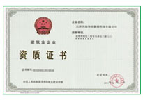 Z6·尊龙凯时「中国集团」官方网站