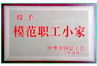 Z6·尊龙凯时「中国集团」官方网站